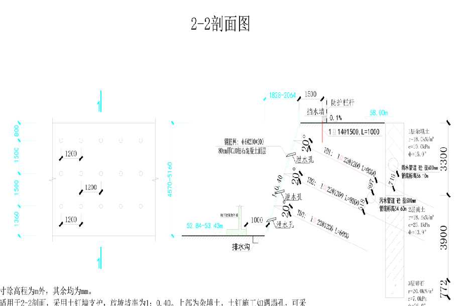 马鞍山金家庄区岩土工程设计