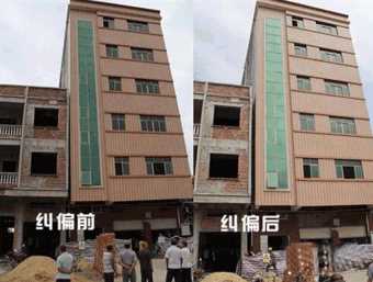 马鞍山金家庄区倾斜纠正