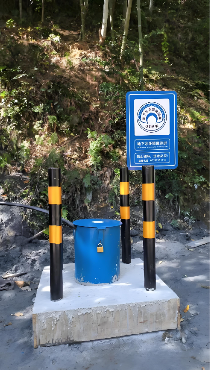 马鞍山金家庄区监测井